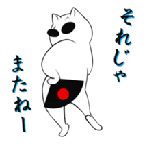 MATSUNEKO animation Stickers sticker #11859730