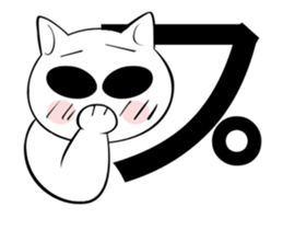 MATSUNEKO animation Stickers sticker #11859733