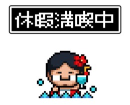 Company slave Quest II sticker #11859798