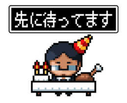 Company slave Quest II sticker #11859800