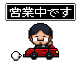 Company slave Quest II sticker #11859801