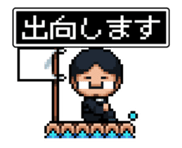 Company slave Quest II sticker #11859803