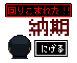 Company slave Quest II sticker #11859804