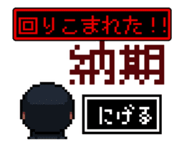 Company slave Quest II sticker #11859804