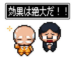 Company slave Quest II sticker #11859805