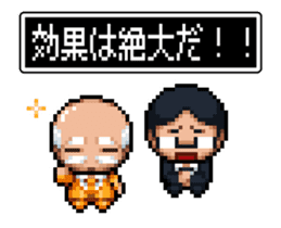 Company slave Quest II sticker #11859805