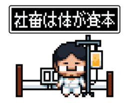 Company slave Quest II sticker #11859806