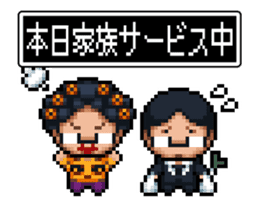 Company slave Quest II sticker #11859808