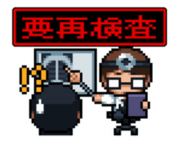 Company slave Quest II sticker #11859809