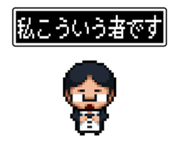 Company slave Quest II sticker #11859810