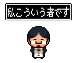 Company slave Quest II sticker #11859810