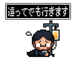 Company slave Quest II sticker #11859813