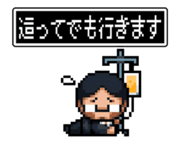 Company slave Quest II sticker #11859813