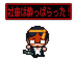 Company slave Quest II sticker #11859815