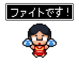 Company slave Quest II sticker #11859819