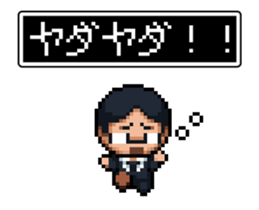 Company slave Quest II sticker #11859820