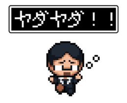 Company slave Quest II sticker #11859820