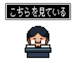 Company slave Quest II sticker #11859821