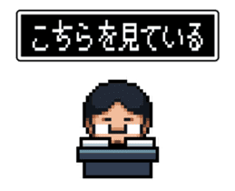 Company slave Quest II sticker #11859821