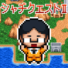 Company slave Quest II