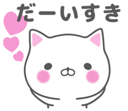 I'm always thinking about you. sticker #11859862