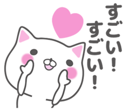 I'm always thinking about you. sticker #11859874