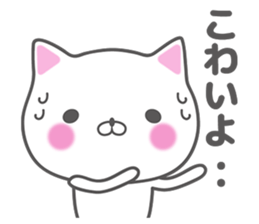 I'm always thinking about you. sticker #11859883