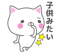 I'm always thinking about you. sticker #11859885