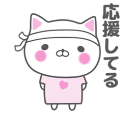 I'm always thinking about you. sticker #11859890