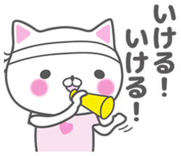 I'm always thinking about you. sticker #11859891