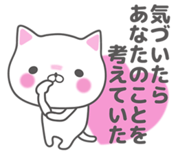 I'm always thinking about you. sticker #11859895