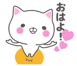 I'm always thinking about you. sticker #11859897