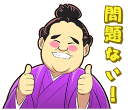 Isegahama-Beya Official Sticker 2 sticker #11859982