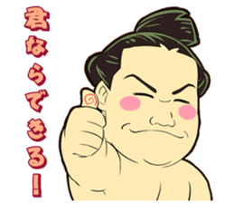 Isegahama-Beya Official Sticker 2 sticker #11859983