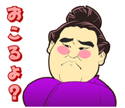 Isegahama-Beya Official Sticker 2 sticker #11859985