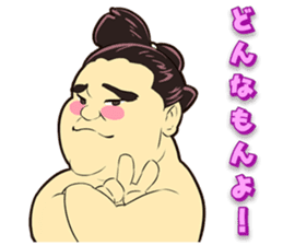 Isegahama-Beya Official Sticker 2 sticker #11859986