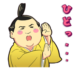 Isegahama-Beya Official Sticker 2 sticker #11859987