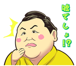 Isegahama-Beya Official Sticker 2 sticker #11859988