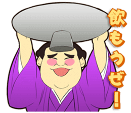 Isegahama-Beya Official Sticker 2 sticker #11859989