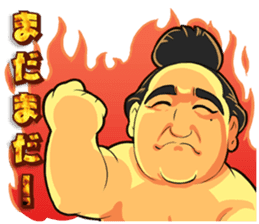 Isegahama-Beya Official Sticker 2 sticker #11859990