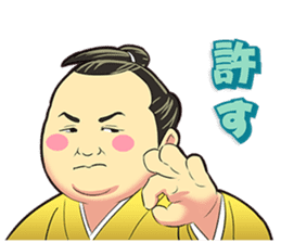 Isegahama-Beya Official Sticker 2 sticker #11859993