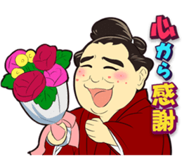 Isegahama-Beya Official Sticker 2 sticker #11859997