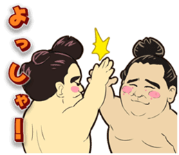 Isegahama-Beya Official Sticker 2 sticker #11860000