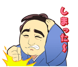 Isegahama-Beya Official Sticker 2 sticker #11860001