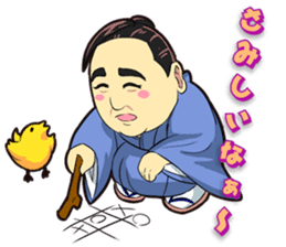 Isegahama-Beya Official Sticker 2 sticker #11860004