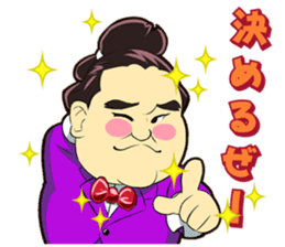 Isegahama-Beya Official Sticker 2 sticker #11860005