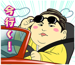 Isegahama-Beya Official Sticker 2 sticker #11860006