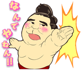 Isegahama-Beya Official Sticker 2 sticker #11860008