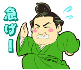 Isegahama-Beya Official Sticker 2 sticker #11860009