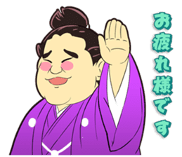 Isegahama-Beya Official Sticker 2 sticker #11860010